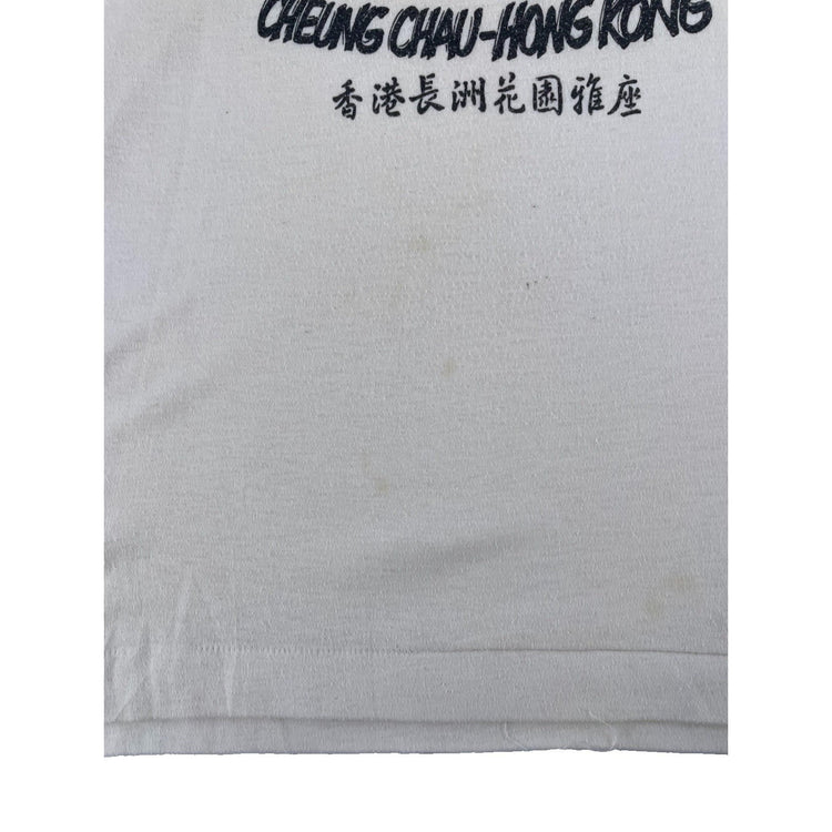 Mens Vintage “the Garden Cafe/Pub” White With Red T-Shirt Size L